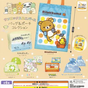 商品名 : サンエックスユニバース バッグ＆ポーチ コレクション