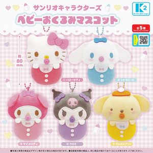 商品名 : サンリオキャラクターズ ベビーおくるみマスコット