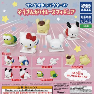 商品名 : サンリオキャラクターズ ぞうきんがけレースフィギュア