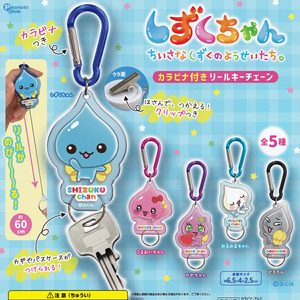 商品名 : しずくちゃん カラビナ付きリールキーチェーン