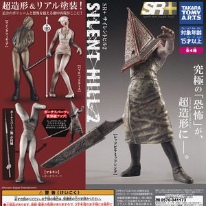 商品名 : SR+ サイレントヒル2