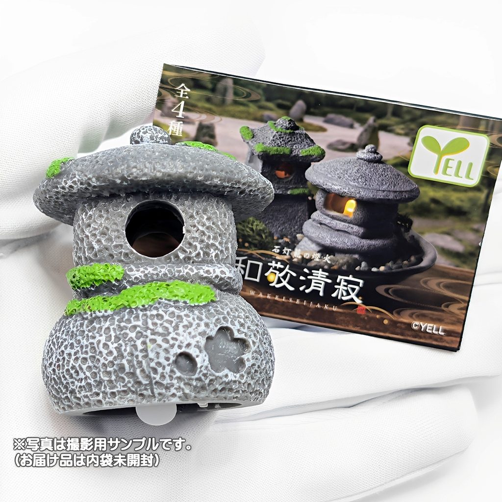 商品名 : 石灯籠の燈火 和敬清寂